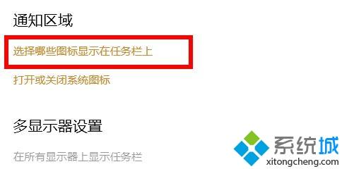 電腦中wifi圖標(biāo)不見了怎么辦 電腦右下角wifi圖標(biāo)不見了如何找回來