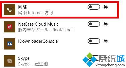 電腦中wifi圖標(biāo)不見了怎么辦 電腦右下角wifi圖標(biāo)不見了如何找回來