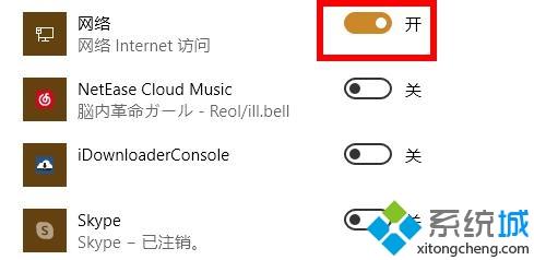 電腦中wifi圖標(biāo)不見了怎么辦 電腦右下角wifi圖標(biāo)不見了如何找回來