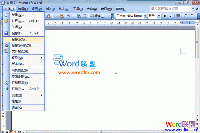 Word文檔里的圖片如何導(dǎo)出 在Word2003文檔里如何圖片導(dǎo)出