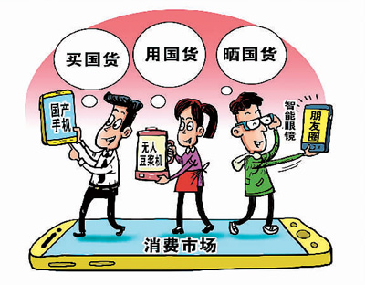 社交和電商雙重屬性 得物App助推國潮品牌新營銷方式引爆年輕消費潮流