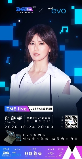 Intel EVO嚴(yán)苛認(rèn)證！14款極品筆記本上市：秒光