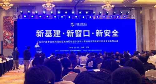 安華金和 | 持續(xù)倡導(dǎo)中國數(shù)據(jù)安全治理體系化建設(shè)