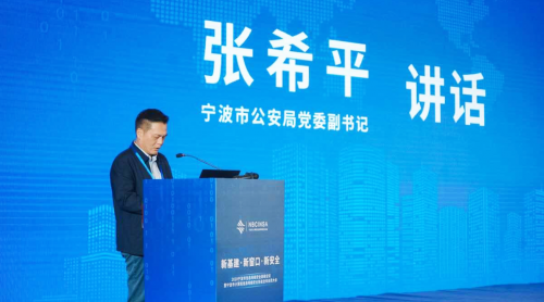 安華金和 | 持續(xù)倡導(dǎo)中國數(shù)據(jù)安全治理體系化建設(shè)