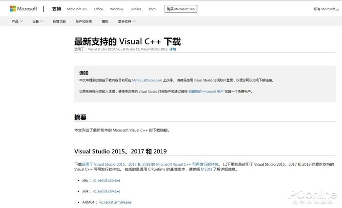 游戲軟件天天閃退報(bào)錯(cuò)：一鍵解決問題的神器