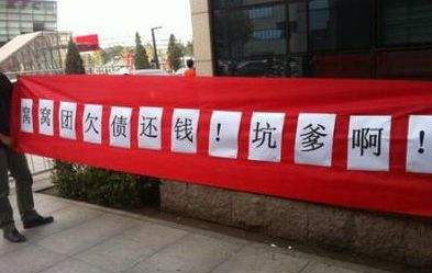 窩窩團(tuán)沒(méi)有前景:宣布上市只是刷存在感