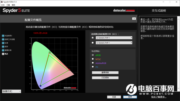 纖薄機身+AMD銳龍4000系強悍性能 ThinkBook 15上手