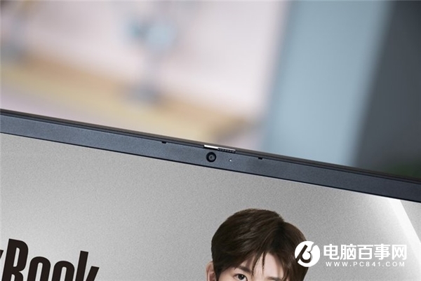 纖薄機身+AMD銳龍4000系強悍性能 ThinkBook 15上手