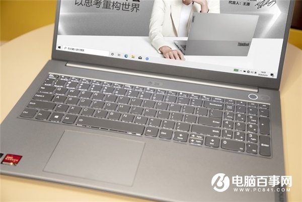 纖薄機身+AMD銳龍4000系強悍性能 ThinkBook 15上手