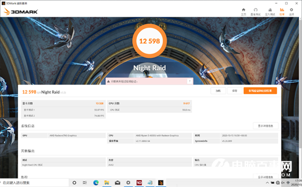 纖薄機身+AMD銳龍4000系強悍性能 ThinkBook 15上手