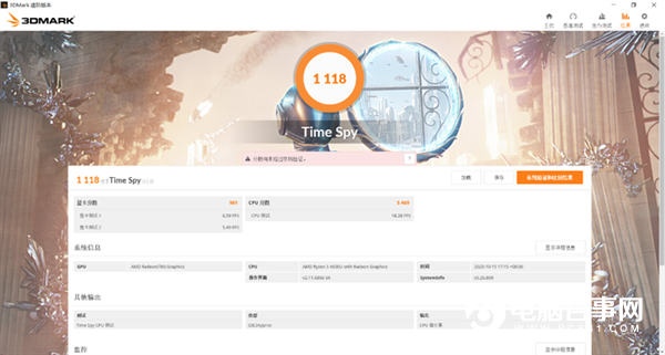 纖薄機身+AMD銳龍4000系強悍性能 ThinkBook 15上手