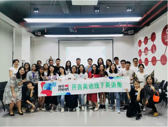 大力教育開言英語WeMeet辯論賽火爆，成人流利說環(huán)境很重要
