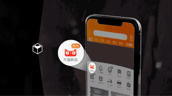 直播下半場,始于一個黑盒