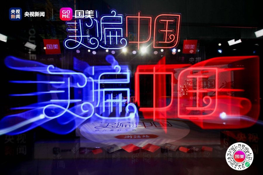 現(xiàn)場直擊:勞春燕:花錢大手大腳那叫糟蹋錢