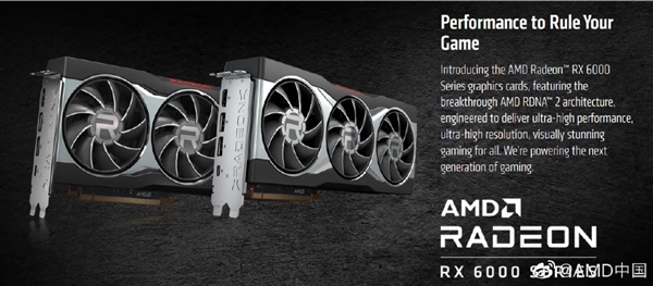 A卡大逆襲！一大波非公版RX 6800/6800XT來了：11月上市