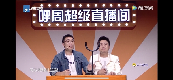 周奇墨呼蘭胡謅道出電商真相，全網(wǎng)低價(jià)比不過蘇寧J-10