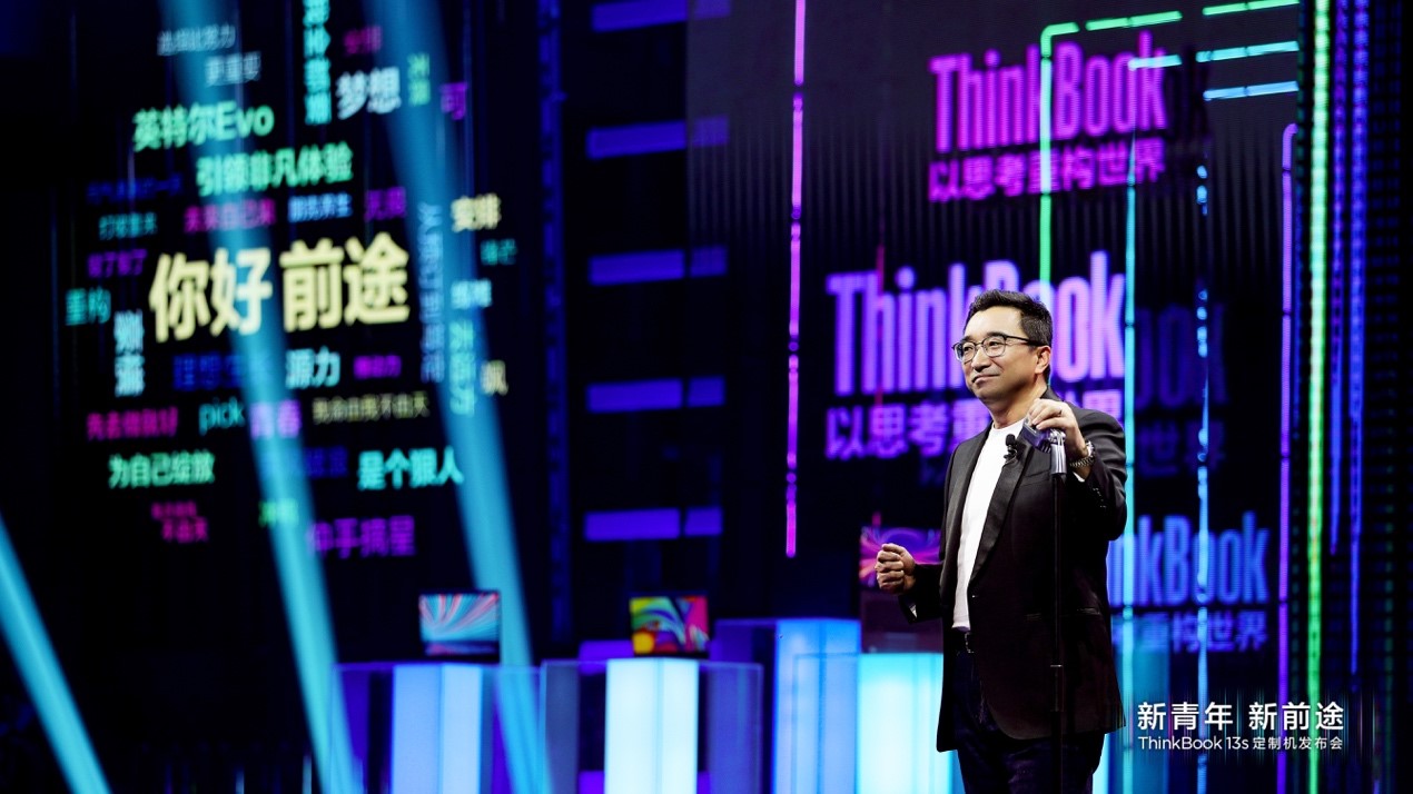 小湯圓們看過來，王源定制機好消息！ThinkBook定制機發(fā)布會上王源送福利！