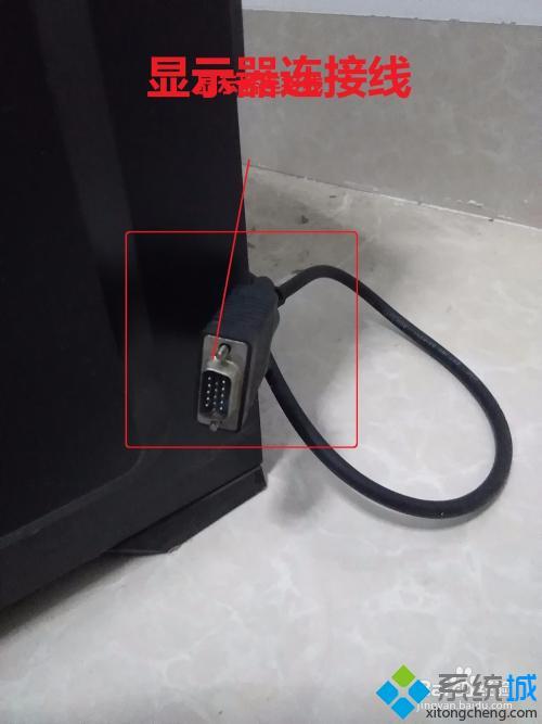 電腦開機(jī)了顯示器無信號怎么辦 顯示器一直無信號黑屏解決方法