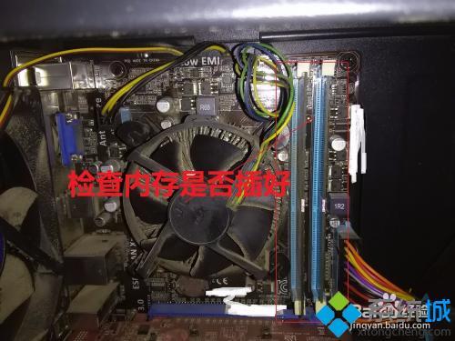 電腦開機(jī)了顯示器無信號怎么辦 顯示器一直無信號黑屏解決方法