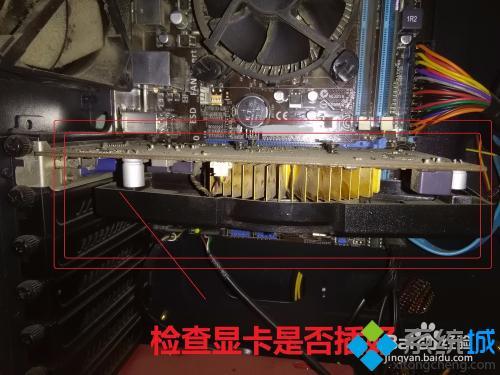 電腦開機(jī)了顯示器無信號怎么辦 顯示器一直無信號黑屏解決方法