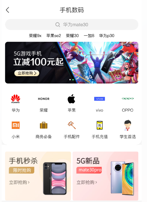 聚焦用戶(hù)需求！京東618華為暢享Z支持30天無(wú)憂(yōu)試用服務(wù)