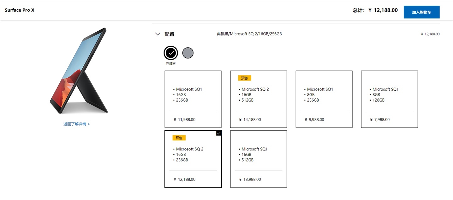 4388 元至 14188 元，微軟 Surface Laptop Go、升級版 Surface Pro X 正式開售