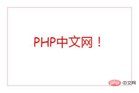 如何在HTML5畫布中繪制文本圖形