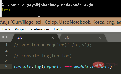 exports和module.expors之間有什么區(qū)別及聯(lián)系？