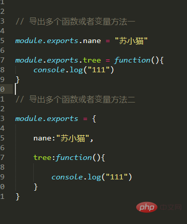 exports和module.expors之間有什么區(qū)別及聯(lián)系？