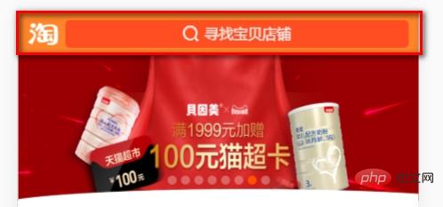 移動端頁面頭部固定定位的絕對定位實(shí)現(xiàn)（代碼示例）
