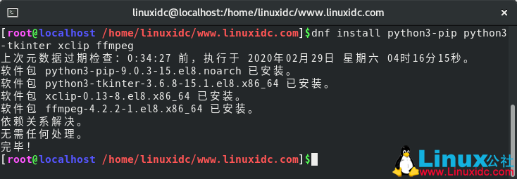 Linux下安裝PyIDM – IDM的開(kāi)源替代品（Internet Download Manager）