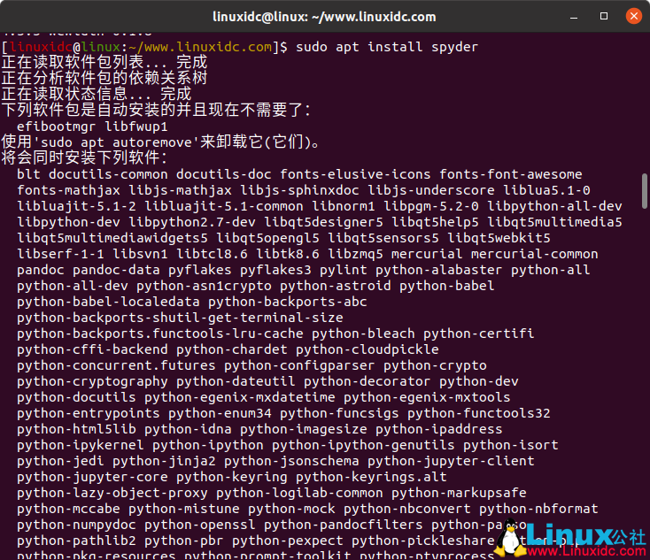 Ubuntu 18.04中安裝Spyder，Python可視化IDE