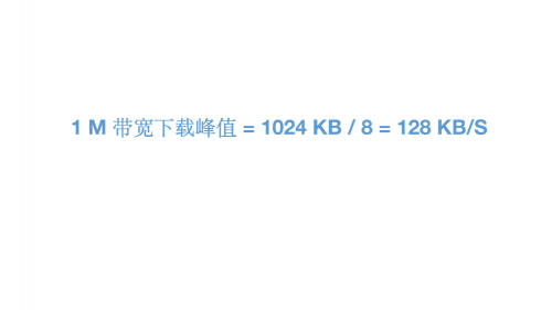 備戰(zhàn)“雙十一”，服務(wù)器帶寬怎么選？七牛云教你0元上云