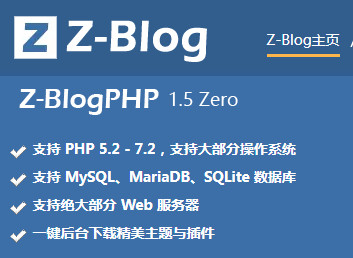 開啟https協(xié)議的情況下安裝zblogphp技巧