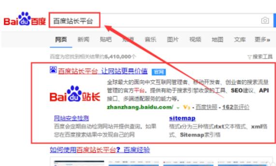網(wǎng)站有死鏈怎么辦 如何處理