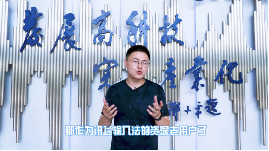 傳奇學(xué)長8小時(shí)奇遇記 做方言破譯官探訪訊飛輸入法
