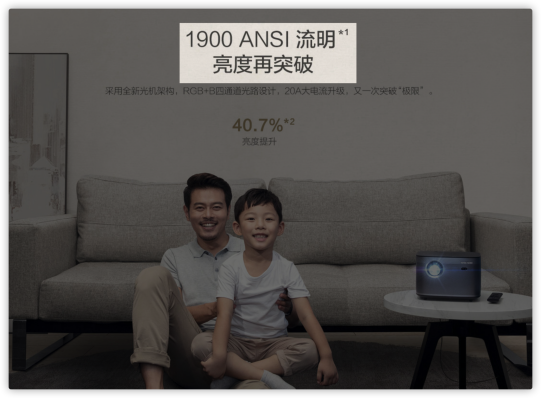 買家用投影需要避哪些坑？極米投影選哪款好？