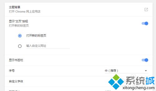 谷歌瀏覽器打開(kāi)總是2345怎么回事 谷歌瀏覽器打開(kāi)總是2345的解決方法