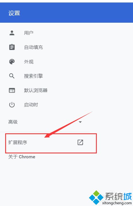 chrome插件無(wú)法安裝怎么回事 chrome無(wú)法添加插件的處理辦法