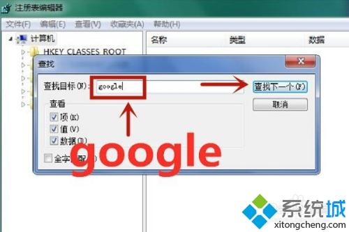 電腦怎么無法安裝谷歌 電腦安裝不了谷歌瀏覽器的處理辦法