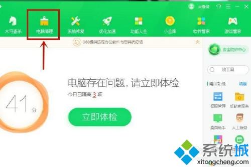電腦怎么無法安裝谷歌 電腦安裝不了谷歌瀏覽器的處理辦法