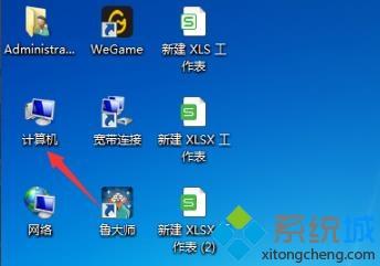 wegame打開(kāi)就閃退如何修復(fù) 電腦打開(kāi)wegame閃退的處理方法