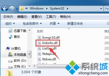 wegame打開(kāi)就閃退如何修復(fù) 電腦打開(kāi)wegame閃退的處理方法