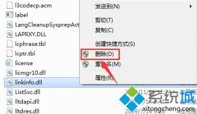 wegame打開(kāi)就閃退如何修復(fù) 電腦打開(kāi)wegame閃退的處理方法