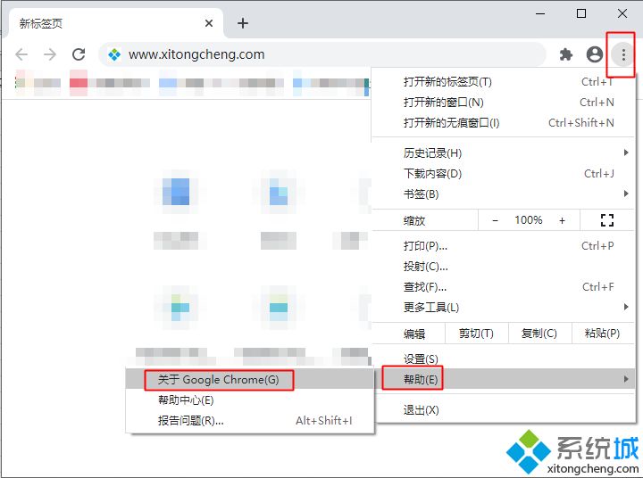 如何查看chrome版本 chrome瀏覽器版本查看方法