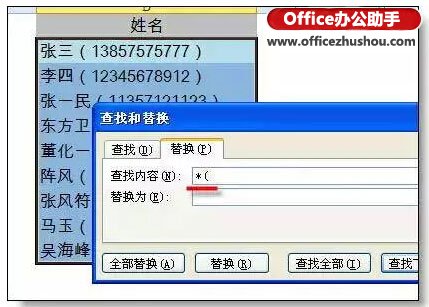 excel效率專家插件 有效提供工作效率的幾個不起眼的excel技巧