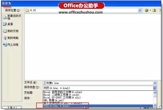 excel效率專家插件 有效提供工作效率的幾個不起眼的excel技巧