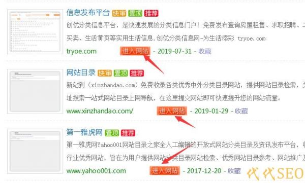 導(dǎo)出鏈接是什么？導(dǎo)出鏈接過多會降權(quán)么？