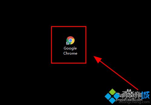 如何修改chrome字體 修改chrome默認(rèn)字體的方法