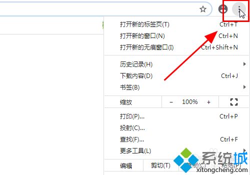 如何修改chrome字體 修改chrome默認(rèn)字體的方法